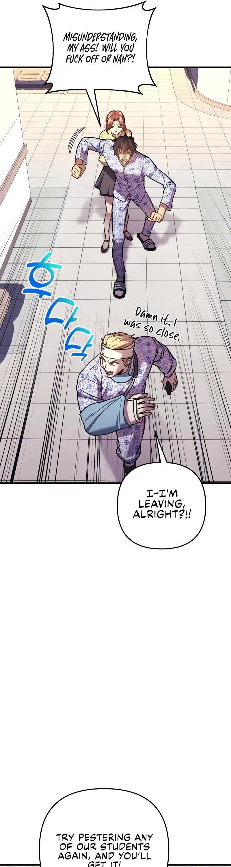 I’ll be Taking a Break for Personal Reasons Chapter 93 page 19 - Chapter 93