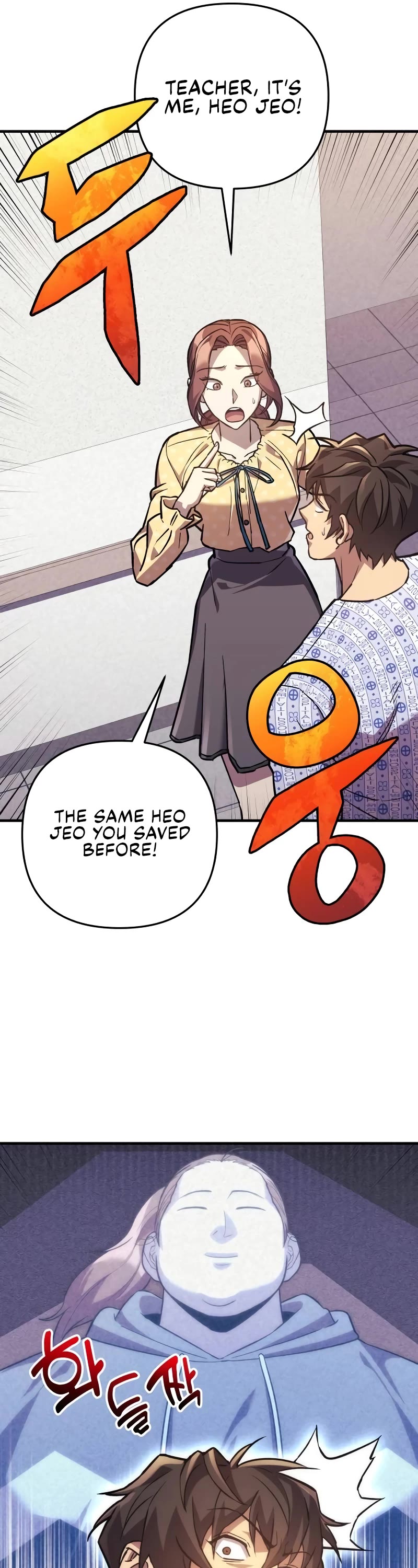 I’ll be Taking a Break for Personal Reasons Chapter 93 page 23 - Chapter 93