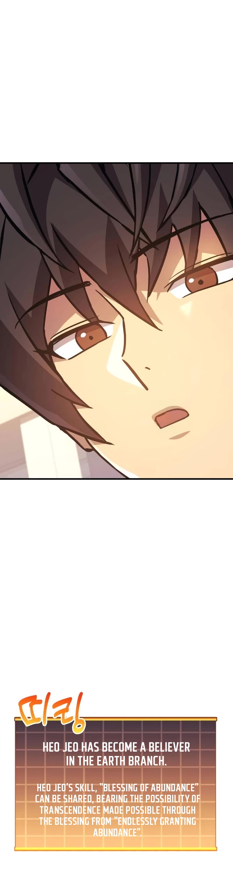 I’ll be Taking a Break for Personal Reasons Chapter 93 page 35 - Chapter 93