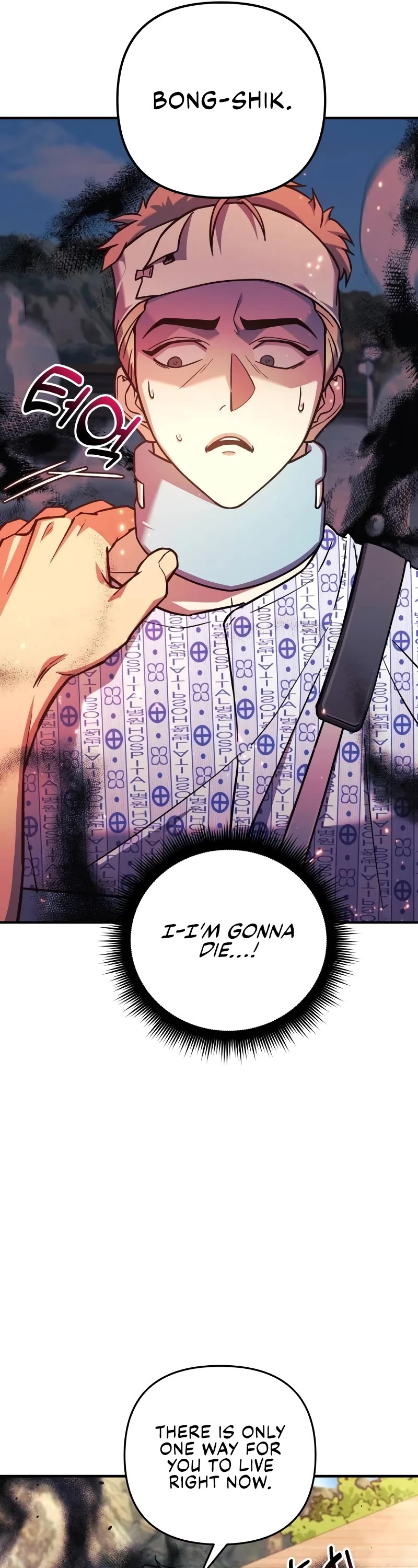 I’ll be Taking a Break for Personal Reasons Chapter 93 page 51 - Chapter 93