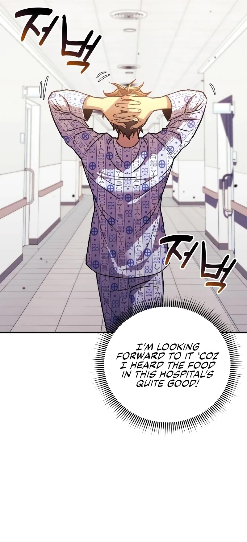 I’ll be Taking a Break for Personal Reasons Chapter 93 page 9 - Chapter 93