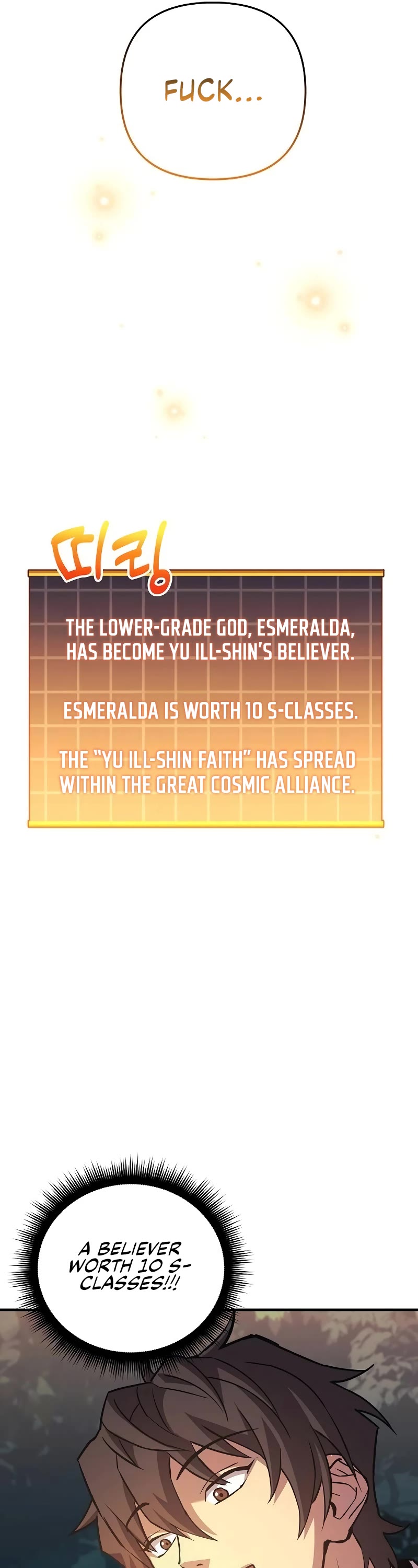 I’ll be Taking a Break for Personal Reasons Chapter 94 page 18 - Chapter 94