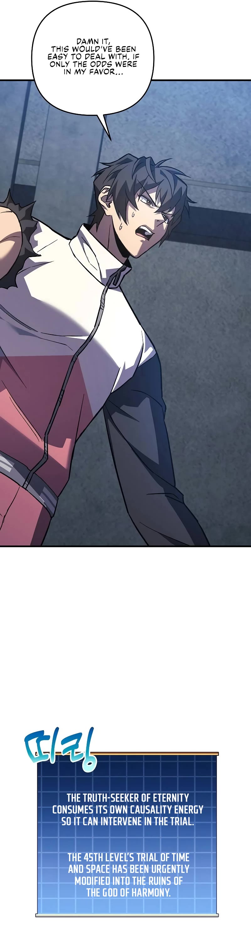 I’ll be Taking a Break for Personal Reasons Chapter 94 page 40 - Chapter 94