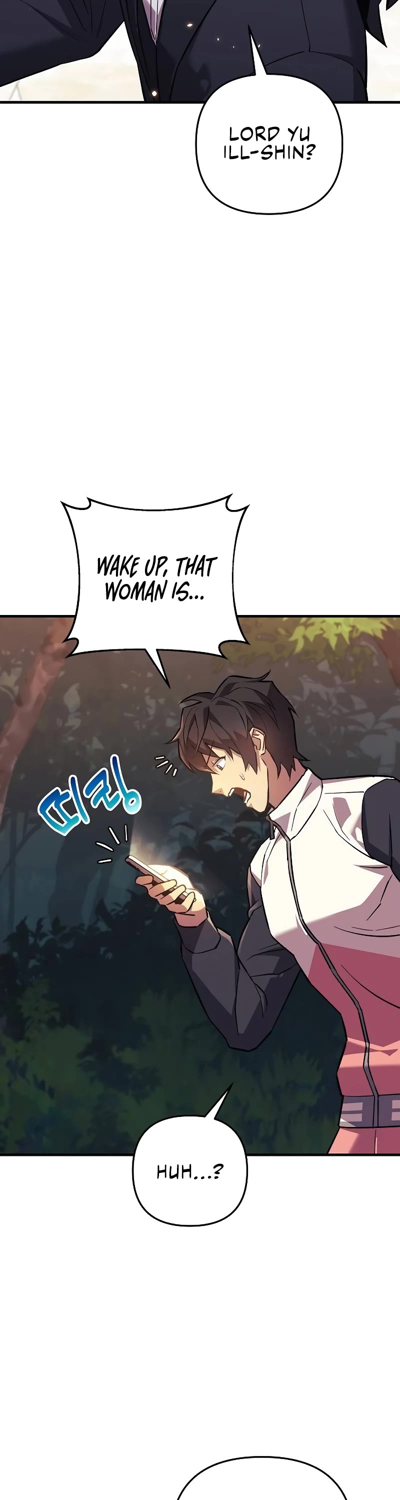 I’ll be Taking a Break for Personal Reasons Chapter 94 page 7 - Chapter 94