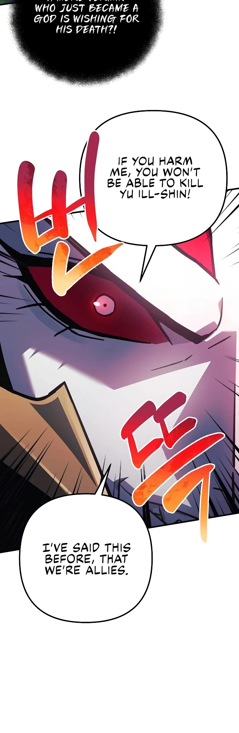 I’ll be Taking a Break for Personal Reasons Chapter 95 page 13 - Chapter 95