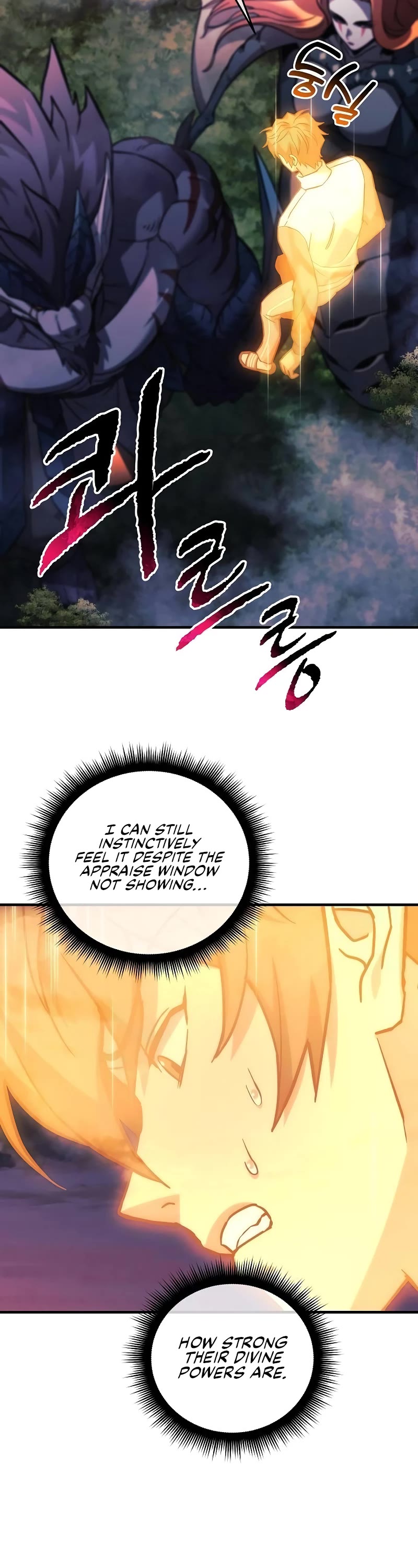 I’ll be Taking a Break for Personal Reasons Chapter 95 page 3 - Chapter 95