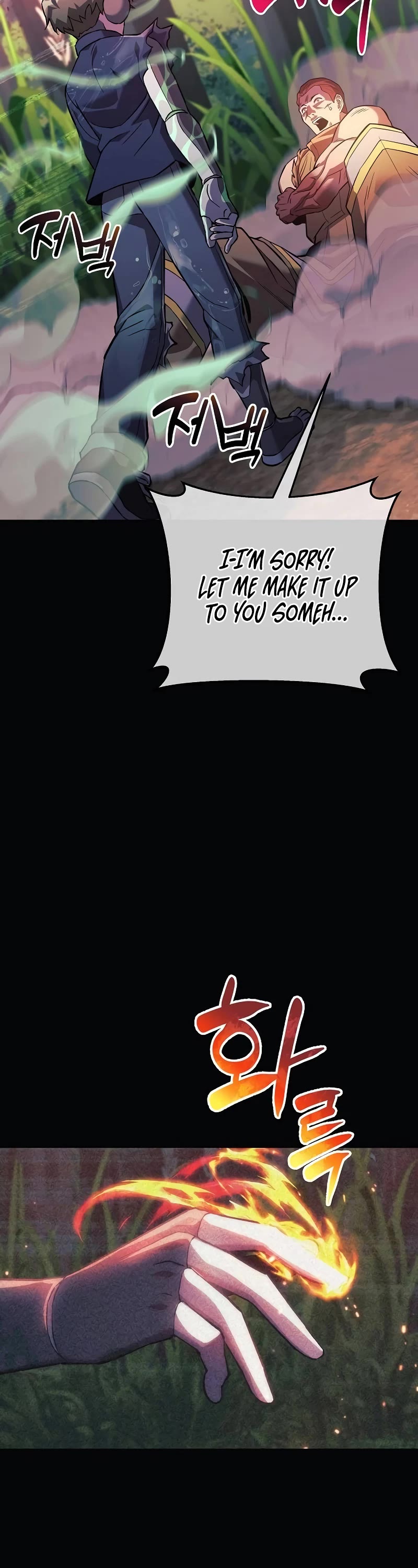 I’ll be Taking a Break for Personal Reasons Chapter 95 page 35 - Chapter 95