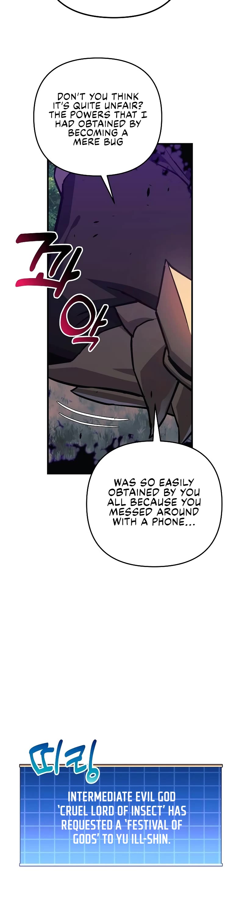 I’ll be Taking a Break for Personal Reasons Chapter 95 page 43 - Chapter 95