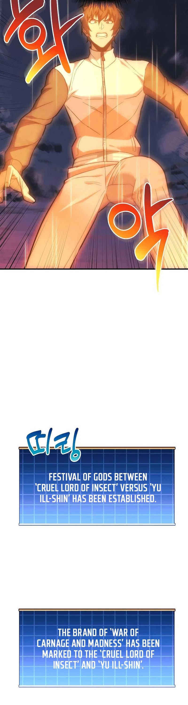 I’ll be Taking a Break for Personal Reasons Chapter 95 page 45 - Chapter 95