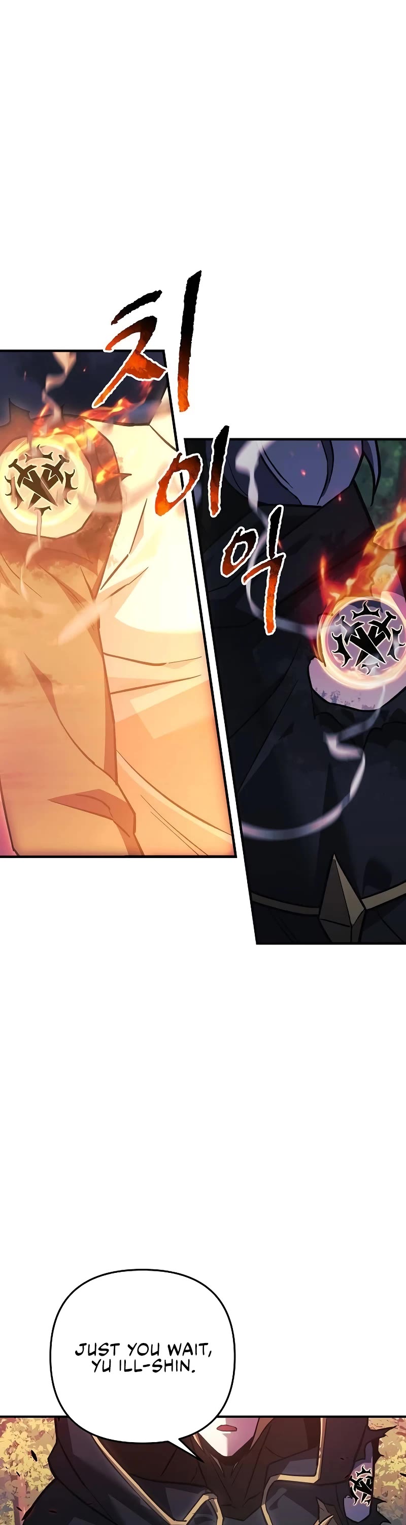 I’ll be Taking a Break for Personal Reasons Chapter 95 page 46 - Chapter 95