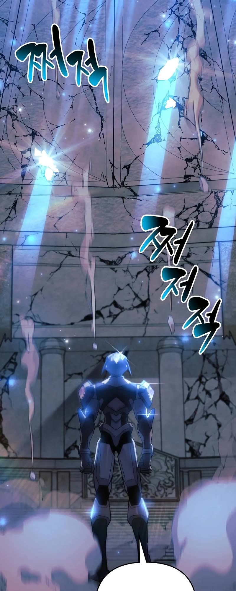 I’ll be Taking a Break for Personal Reasons Chapter 96 page 11 - Chapter 96