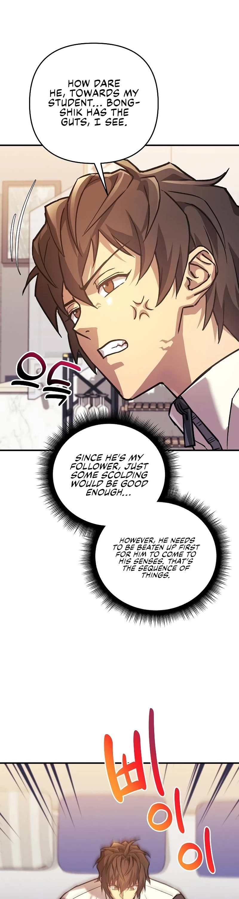 I’ll be Taking a Break for Personal Reasons Chapter 96 page 28 - Chapter 96