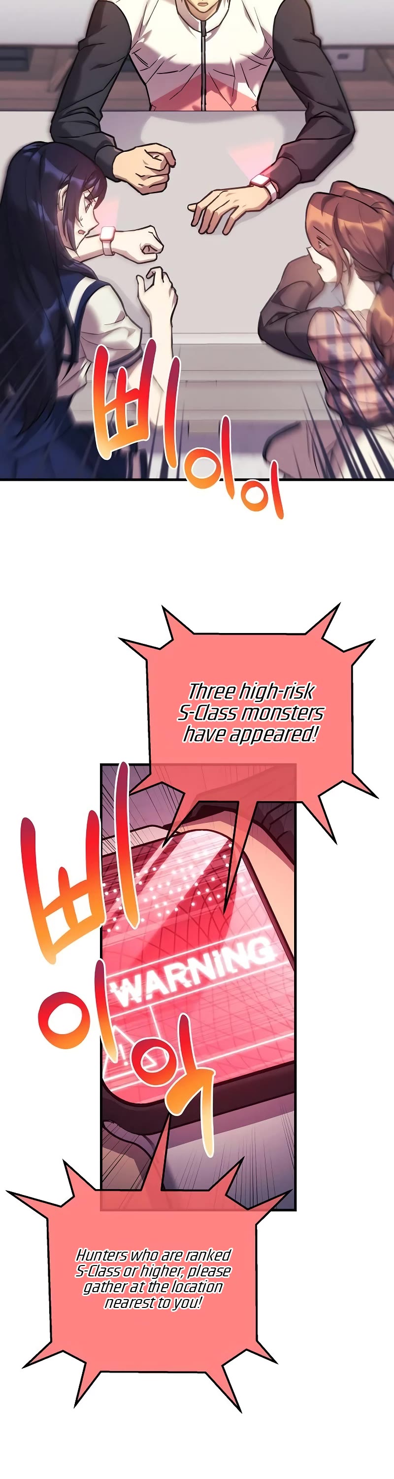 I’ll be Taking a Break for Personal Reasons Chapter 96 page 29 - Chapter 96