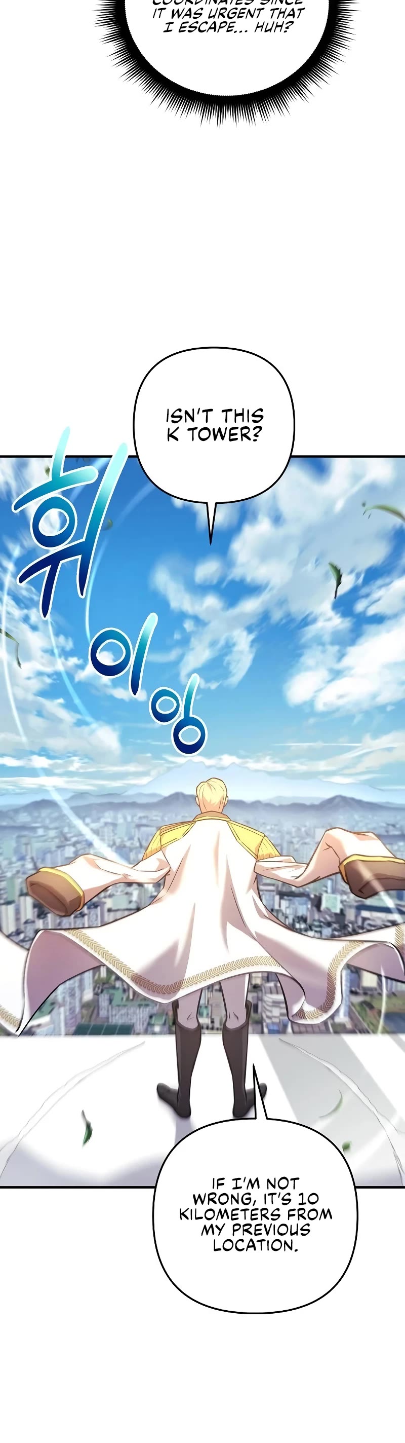I’ll be Taking a Break for Personal Reasons Chapter 96 page 48 - Chapter 96