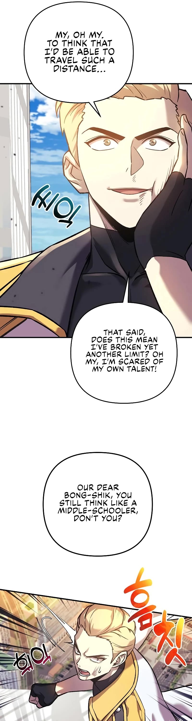 I’ll be Taking a Break for Personal Reasons Chapter 96 page 49 - Chapter 96
