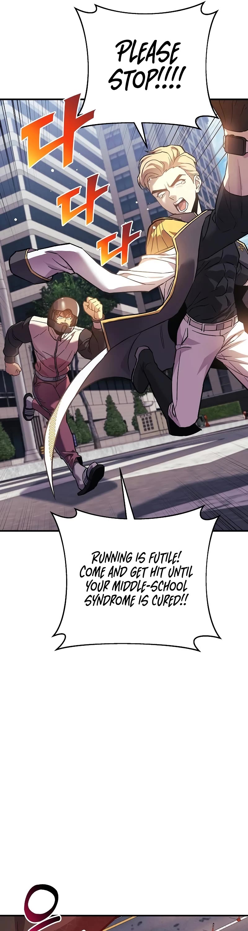 I’ll be Taking a Break for Personal Reasons Chapter 96 page 60 - Chapter 96