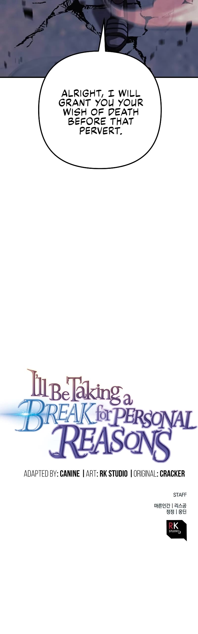 I’ll be Taking a Break for Personal Reasons Chapter 96 page 69 - Chapter 96