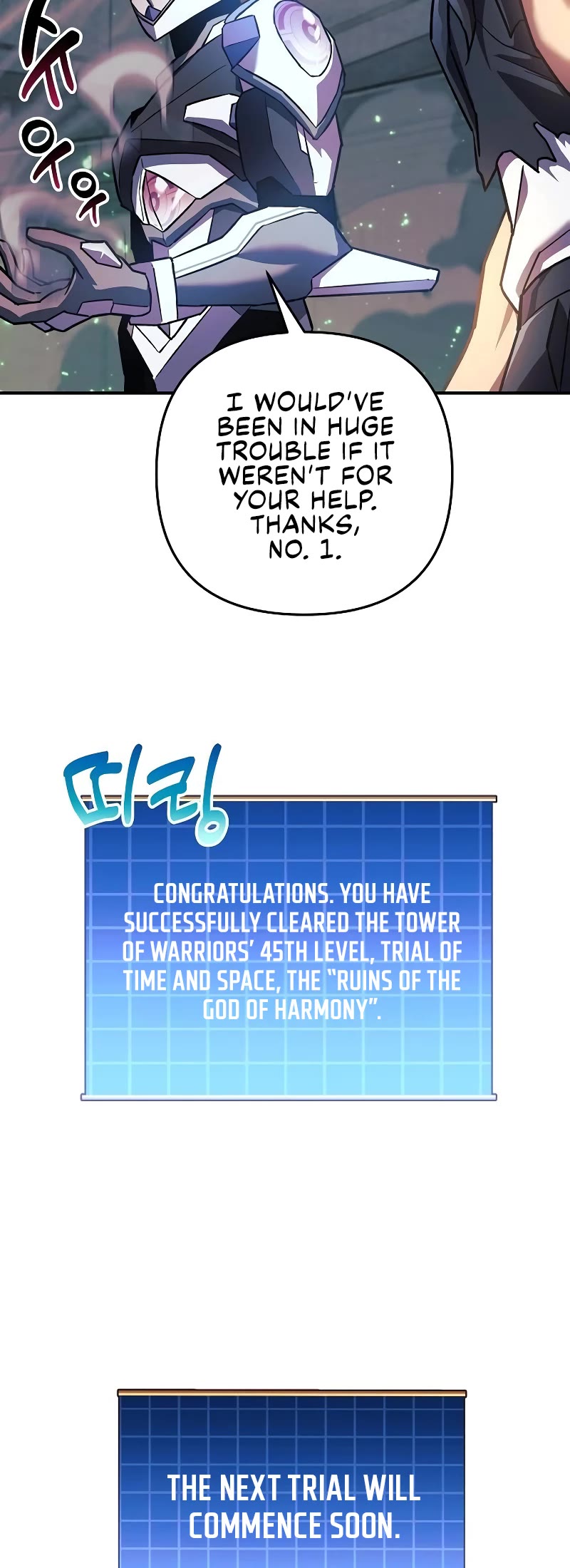 I’ll be Taking a Break for Personal Reasons Chapter 96 page 7 - Chapter 96