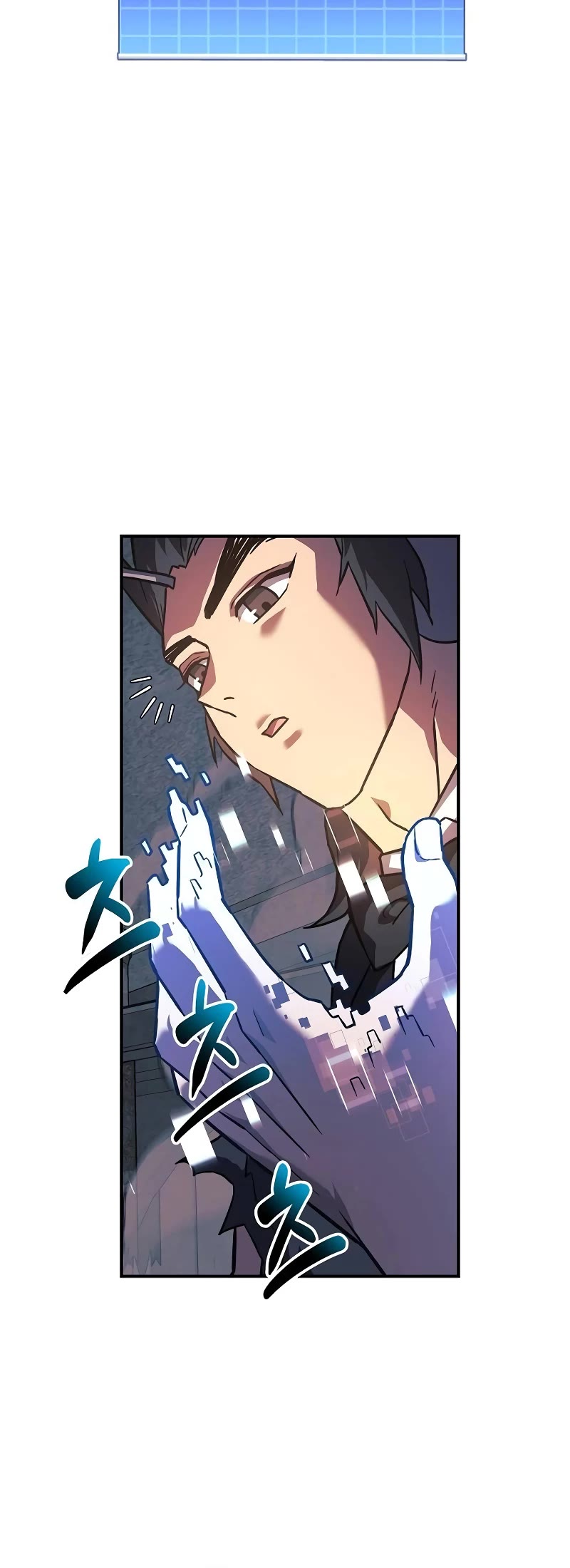 I’ll be Taking a Break for Personal Reasons Chapter 96 page 8 - Chapter 96