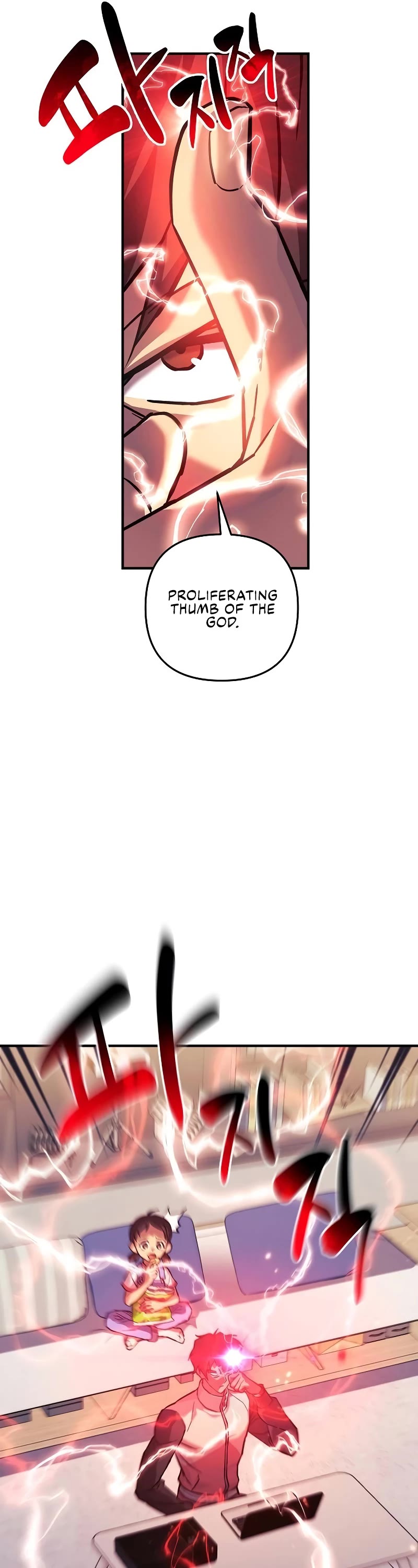 I’ll be Taking a Break for Personal Reasons Chapter 97 page 16 - Chapter 97