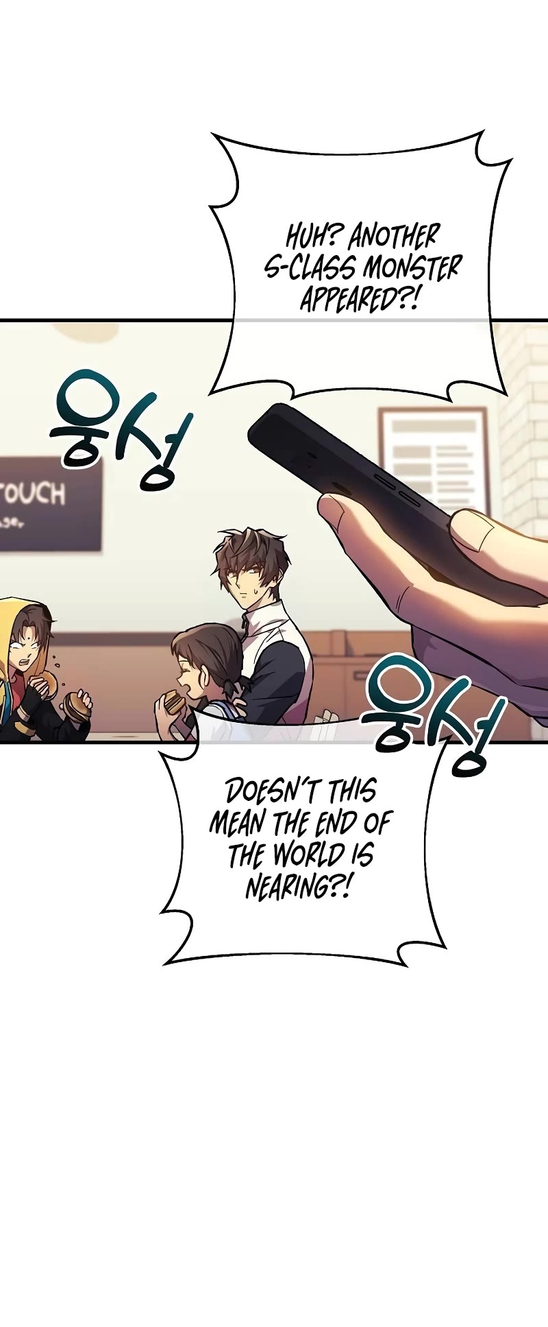 I’ll be Taking a Break for Personal Reasons Chapter 97 page 30 - Chapter 97