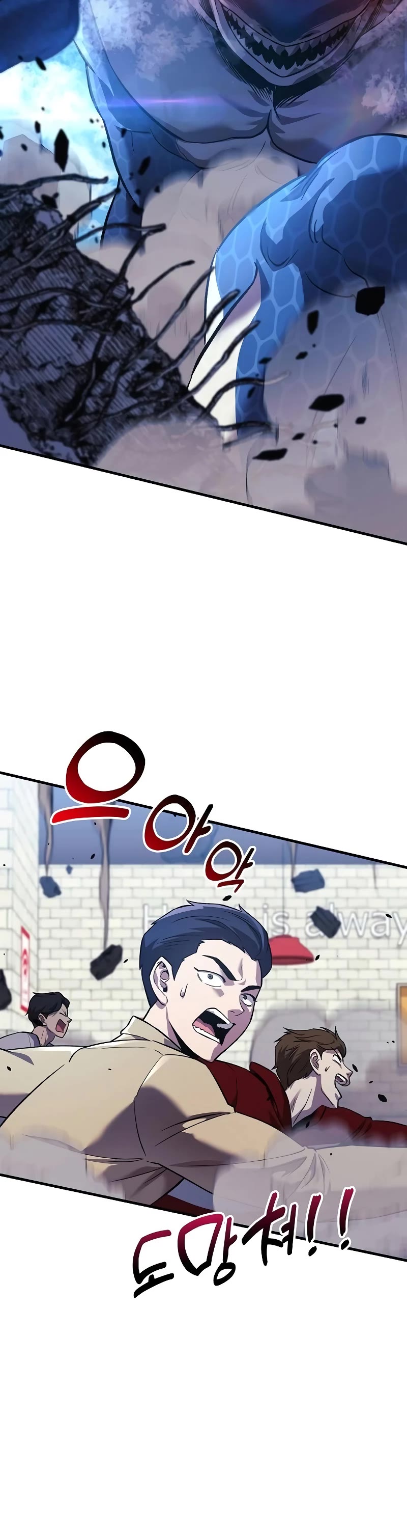 I’ll be Taking a Break for Personal Reasons Chapter 97 page 32 - Chapter 97
