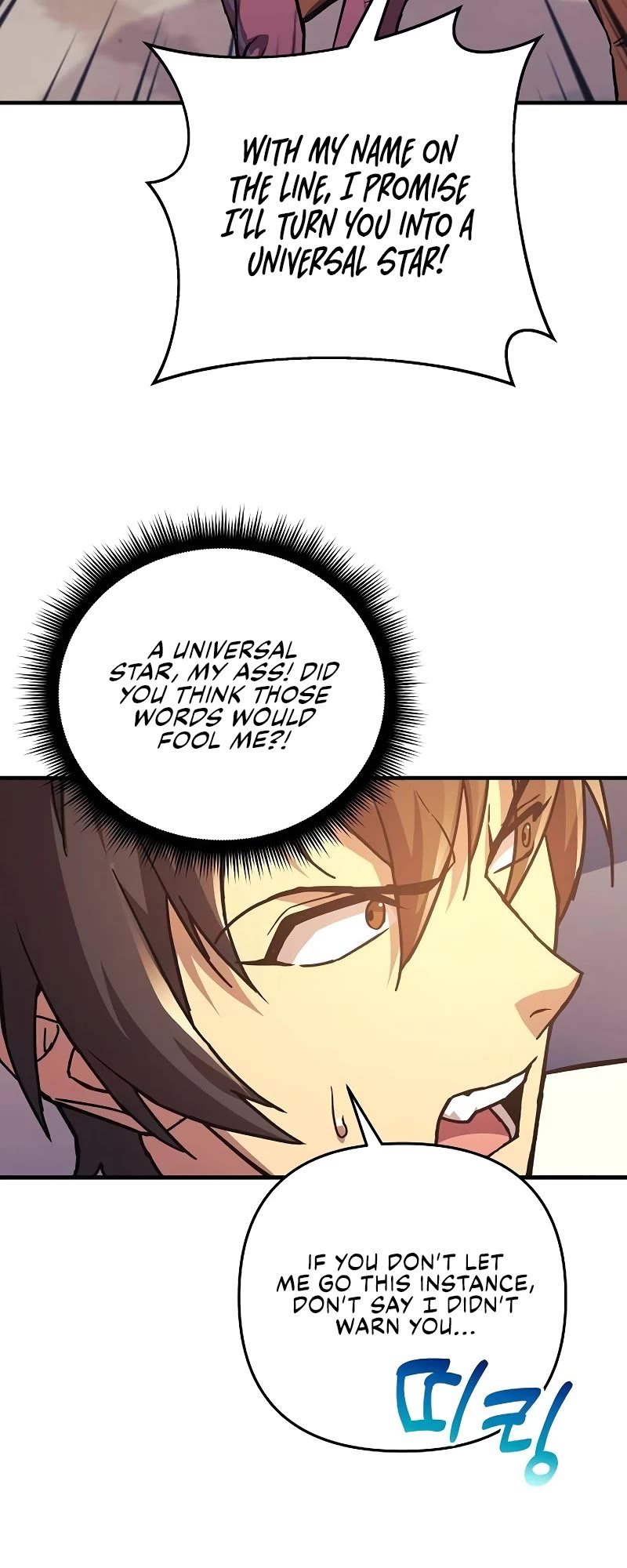 I’ll be Taking a Break for Personal Reasons Chapter 97 page 62 - Chapter 97