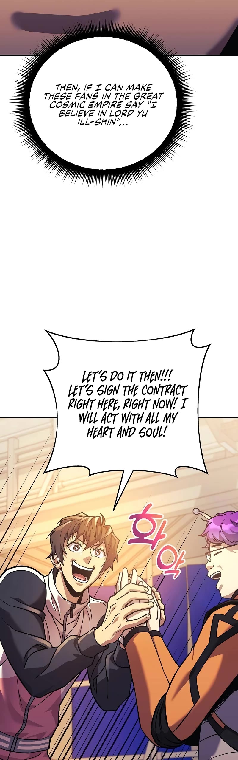I’ll be Taking a Break for Personal Reasons Chapter 97 page 65 - Chapter 97