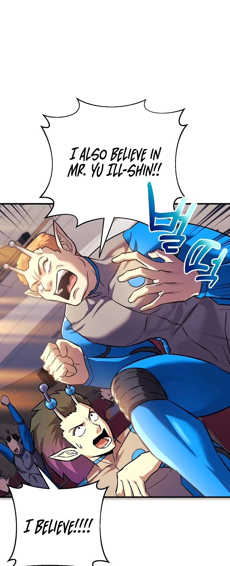 I’ll be Taking a Break for Personal Reasons Chapter 98 page 43 - Chapter 98