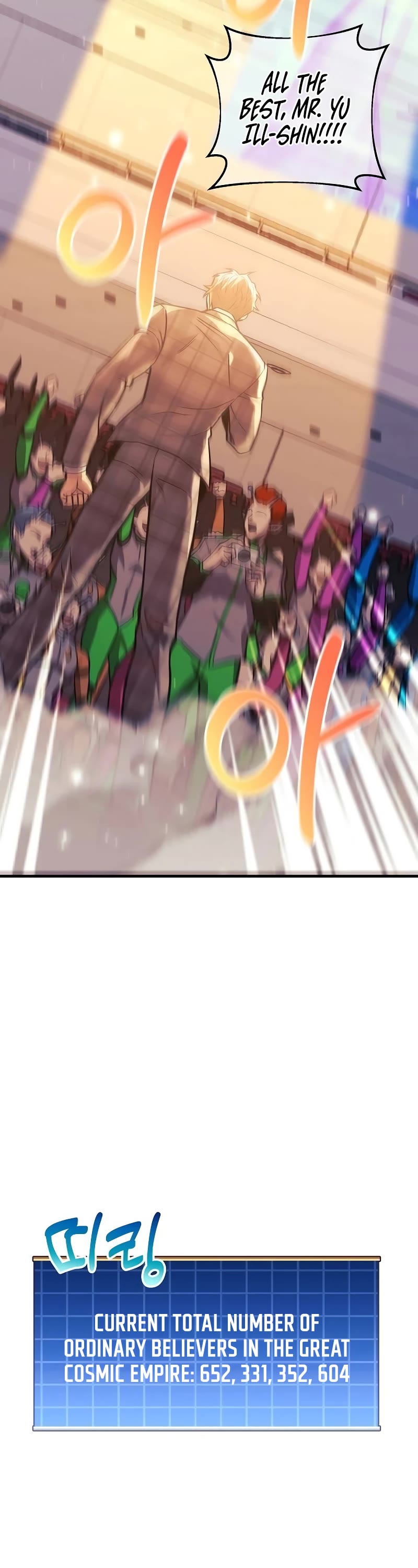 I’ll be Taking a Break for Personal Reasons Chapter 98 page 45 - Chapter 98