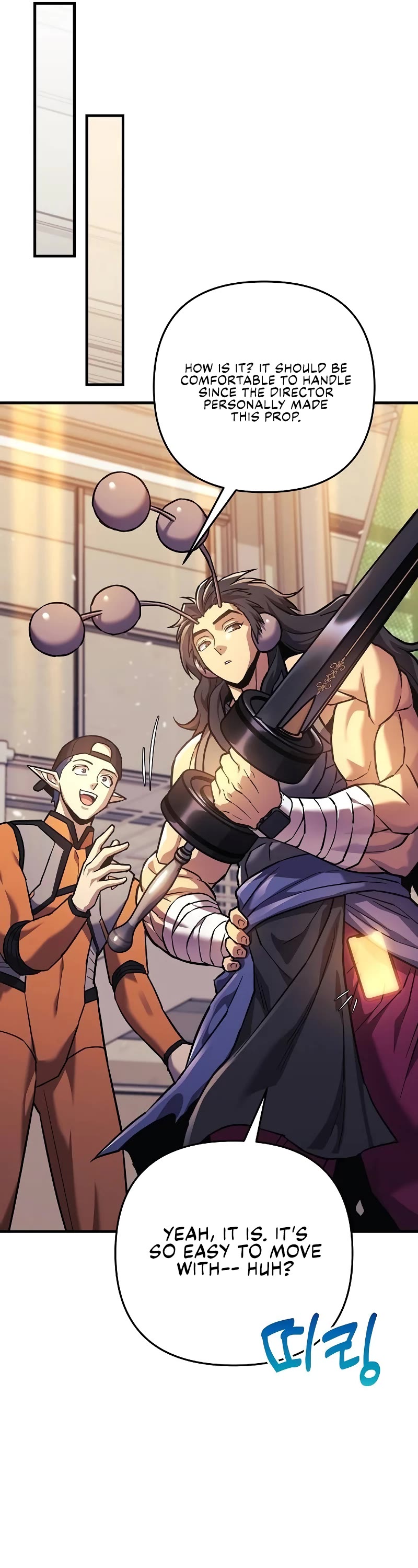 I’ll be Taking a Break for Personal Reasons Chapter 98 page 9 - Chapter 98