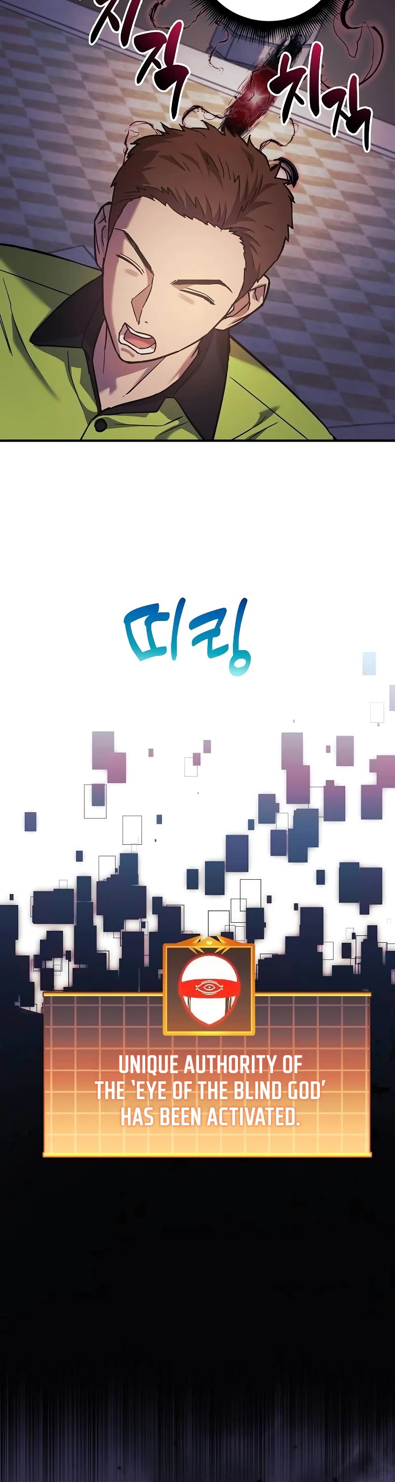 I’ll be Taking a Break for Personal Reasons Chapter 99 page 25 - Chapter 99