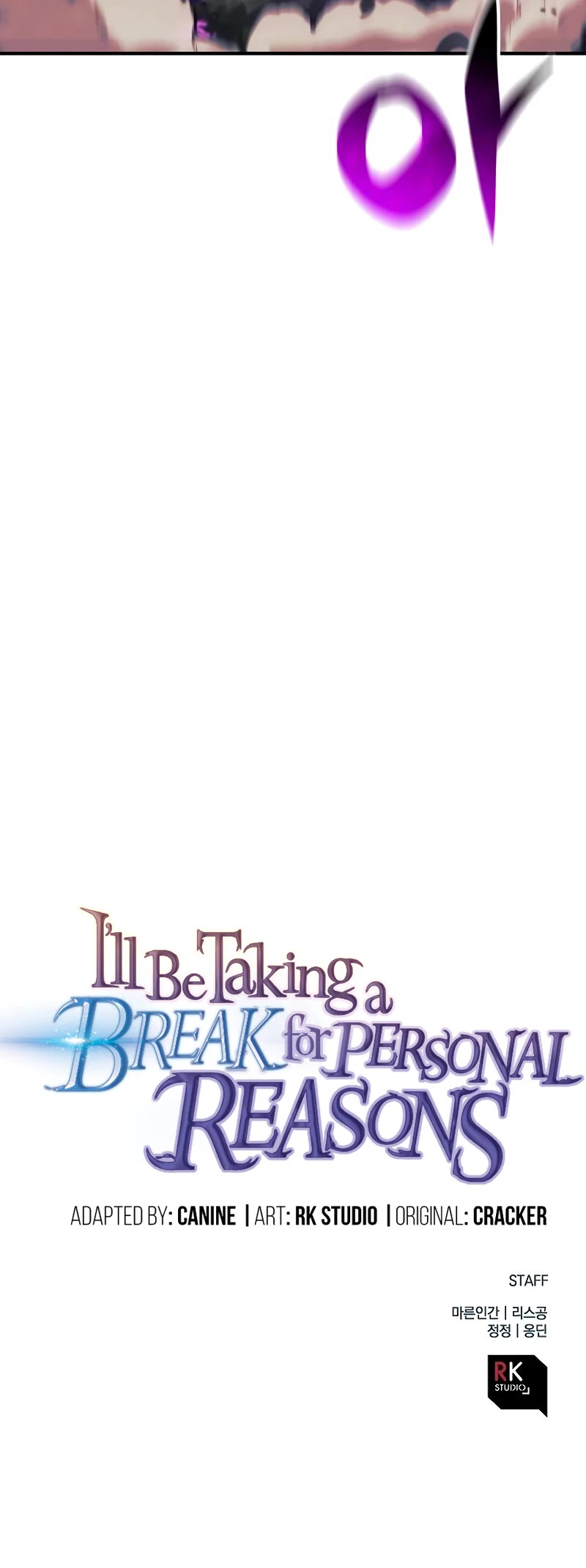 I’ll be Taking a Break for Personal Reasons Chapter 99 page 53 - Chapter 99