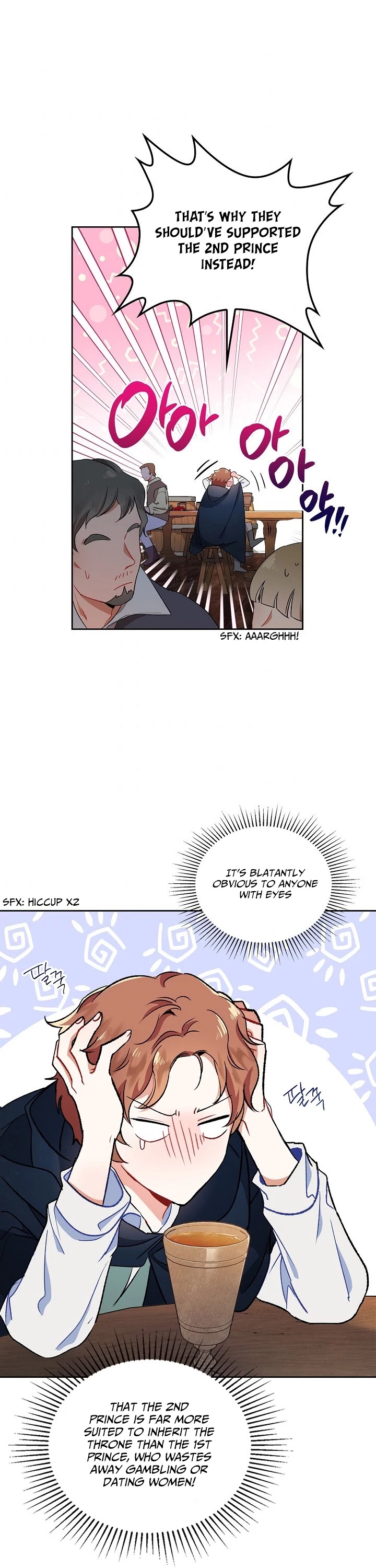 I'll Be the Matriarch in This Life Chapter 1 page 32 - Chapter 1