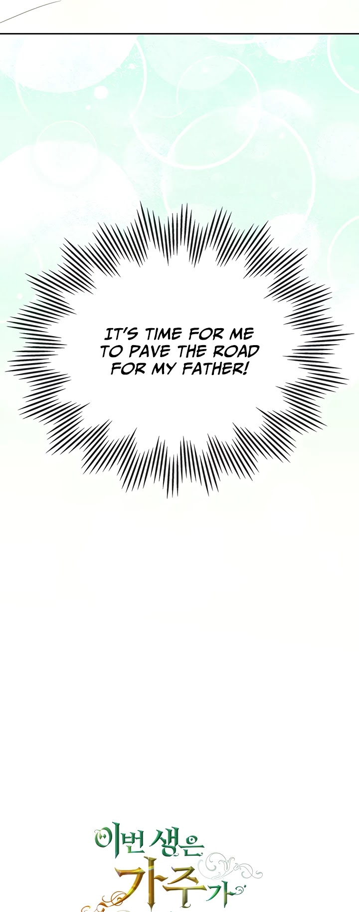 I'll Be the Matriarch in This Life Chapter 11 page 35 - Chapter 11