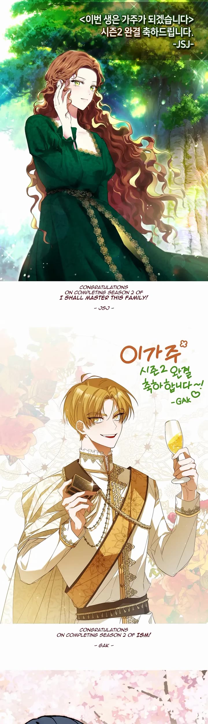 I'll Be the Matriarch in This Life Chapter 118 page 49 - Chapter 118: The Head of the Family (Season 2 End)