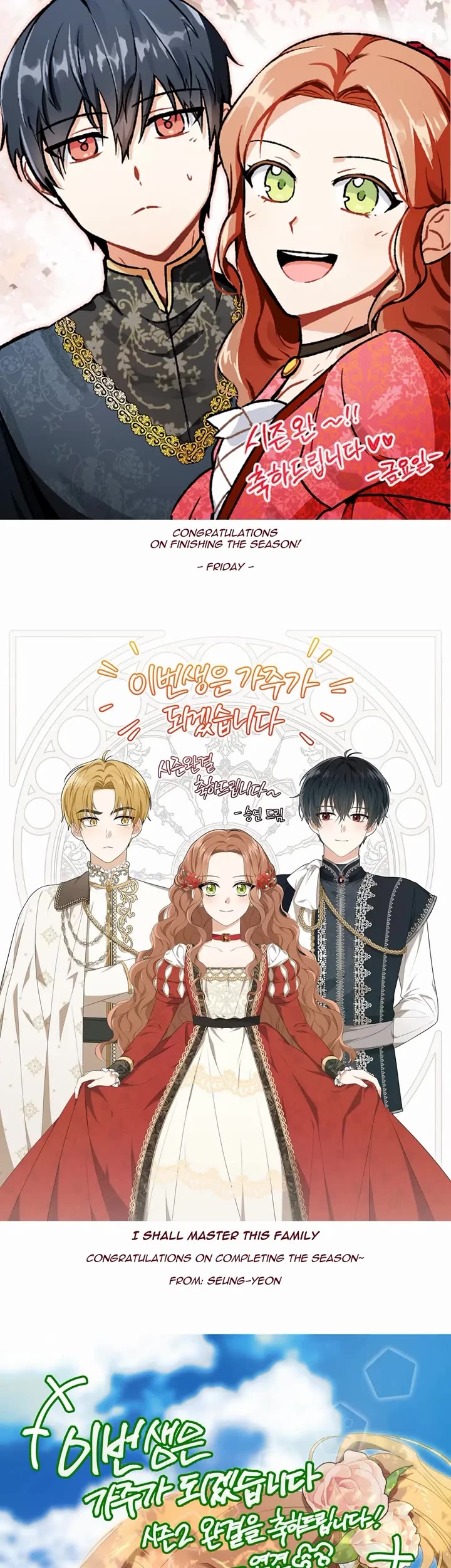 I'll Be the Matriarch in This Life Chapter 118 page 50 - Chapter 118: The Head of the Family (Season 2 End)