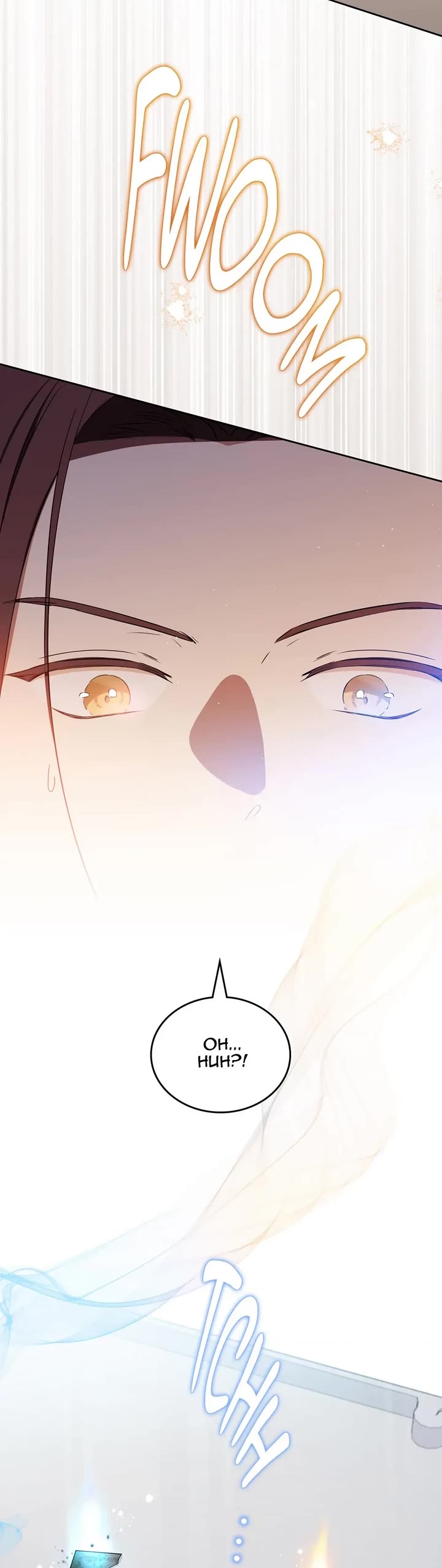 I'll Be the Matriarch in This Life Chapter 121 page 24 - Chapter 121: No Trivial Matter