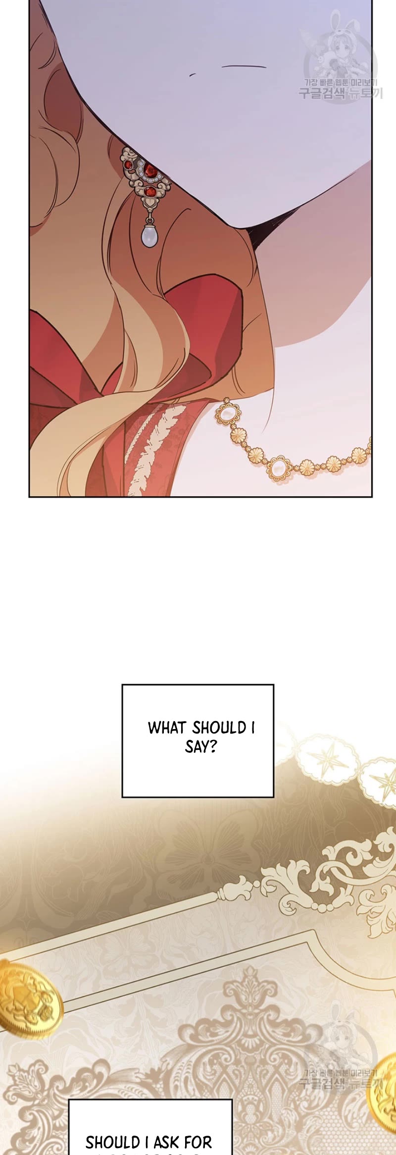 I'll Be the Matriarch in This Life Chapter 131 page 30 - Chapter 131