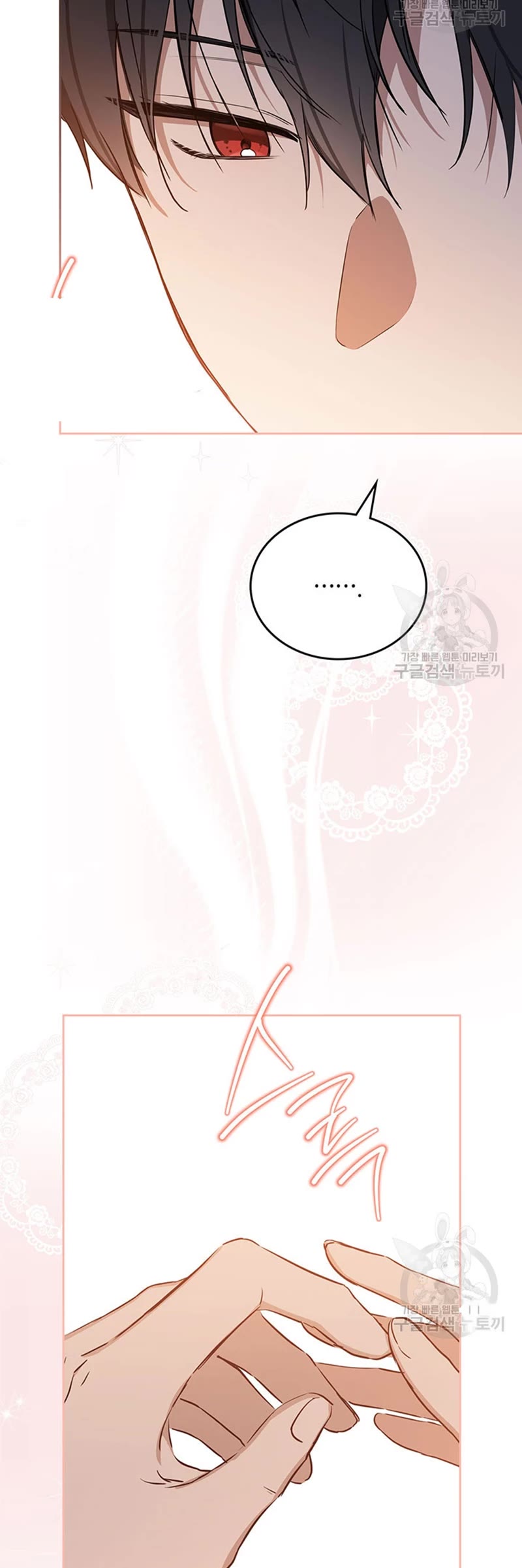 I'll Be the Matriarch in This Life Chapter 131 page 9 - Chapter 131