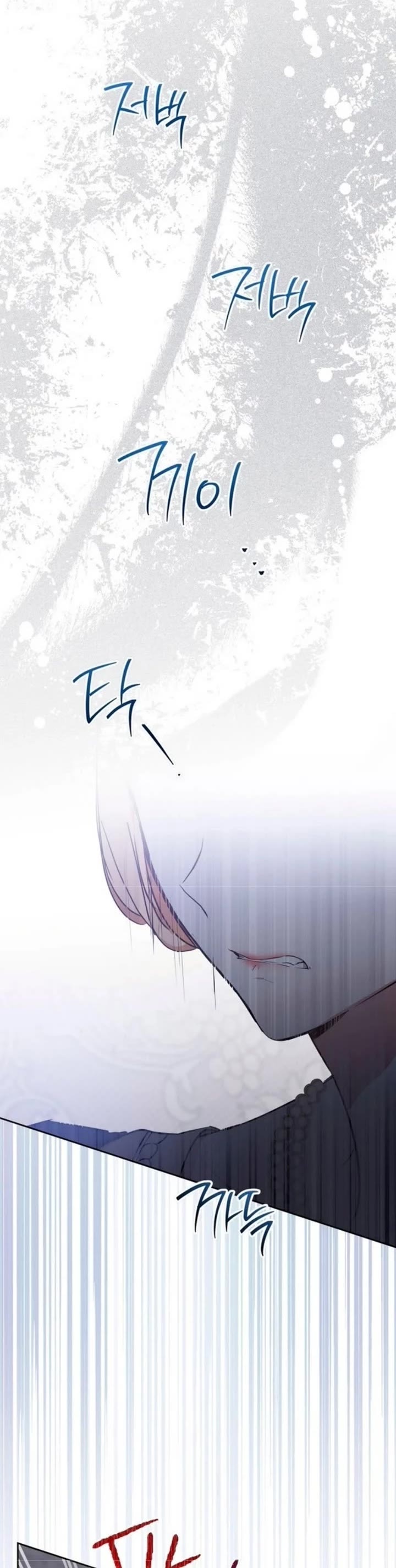 I'll Be the Matriarch in This Life Chapter 149 page 45 - Chapter 149