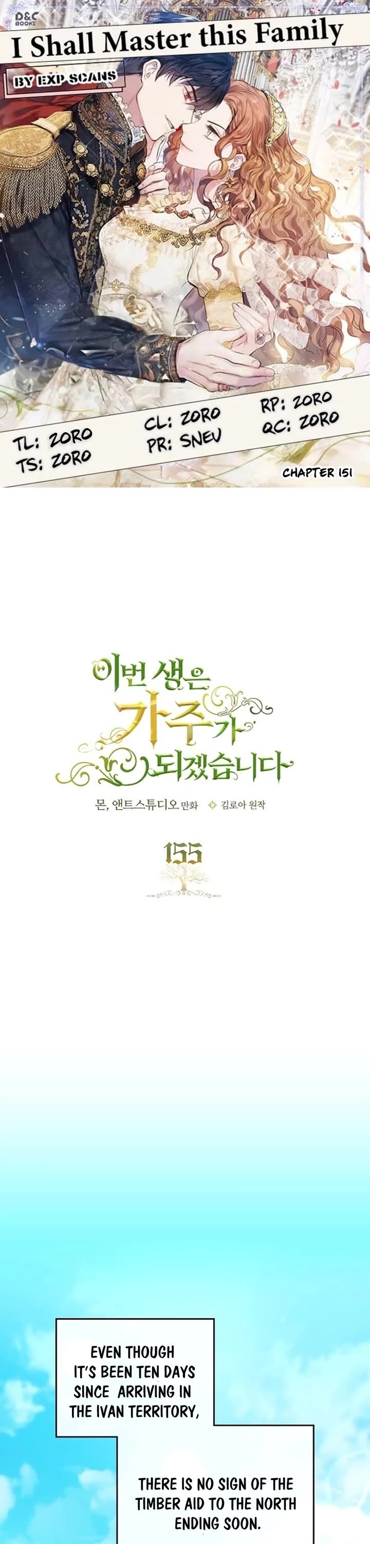 I'll Be the Matriarch in This Life Chapter 155 page 1 - Chapter 155