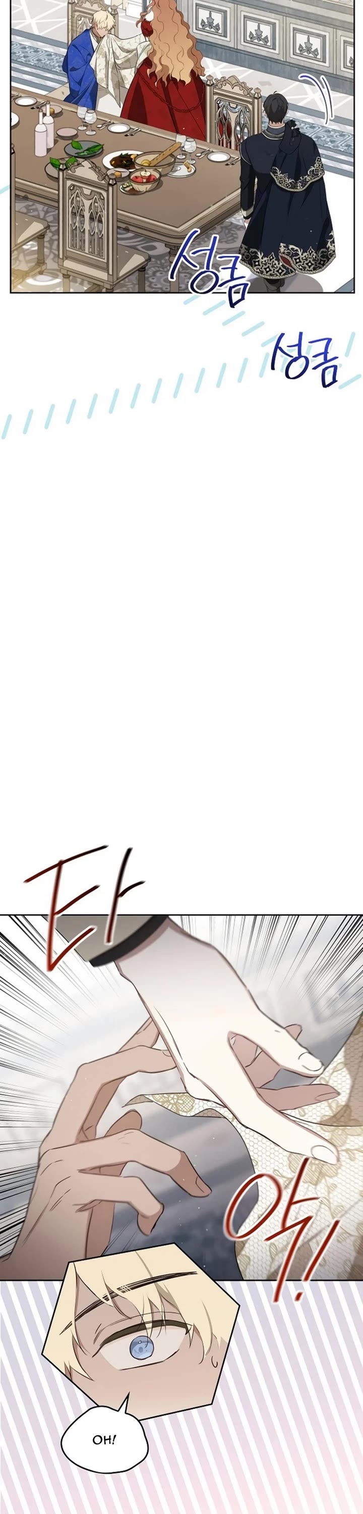 I'll Be the Matriarch in This Life Chapter 155 page 39 - Chapter 155