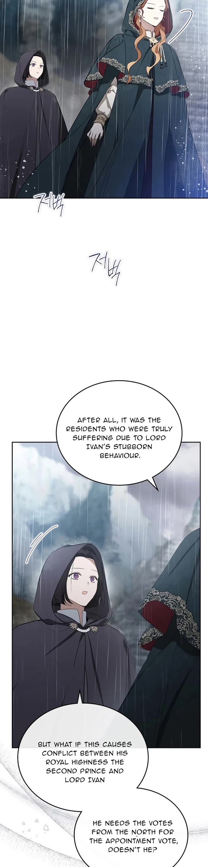 I'll Be the Matriarch in This Life Chapter 156 page 7 - Chapter 156