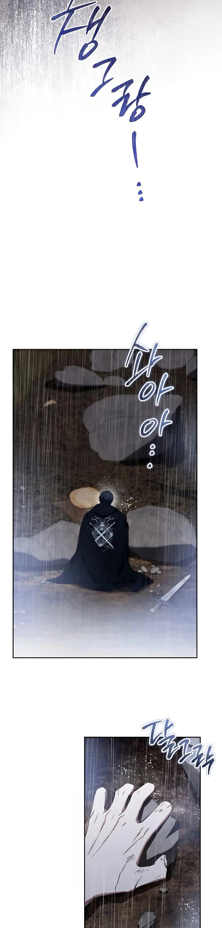 I'll Be the Matriarch in This Life Chapter 159 page 17 - Chapter 159