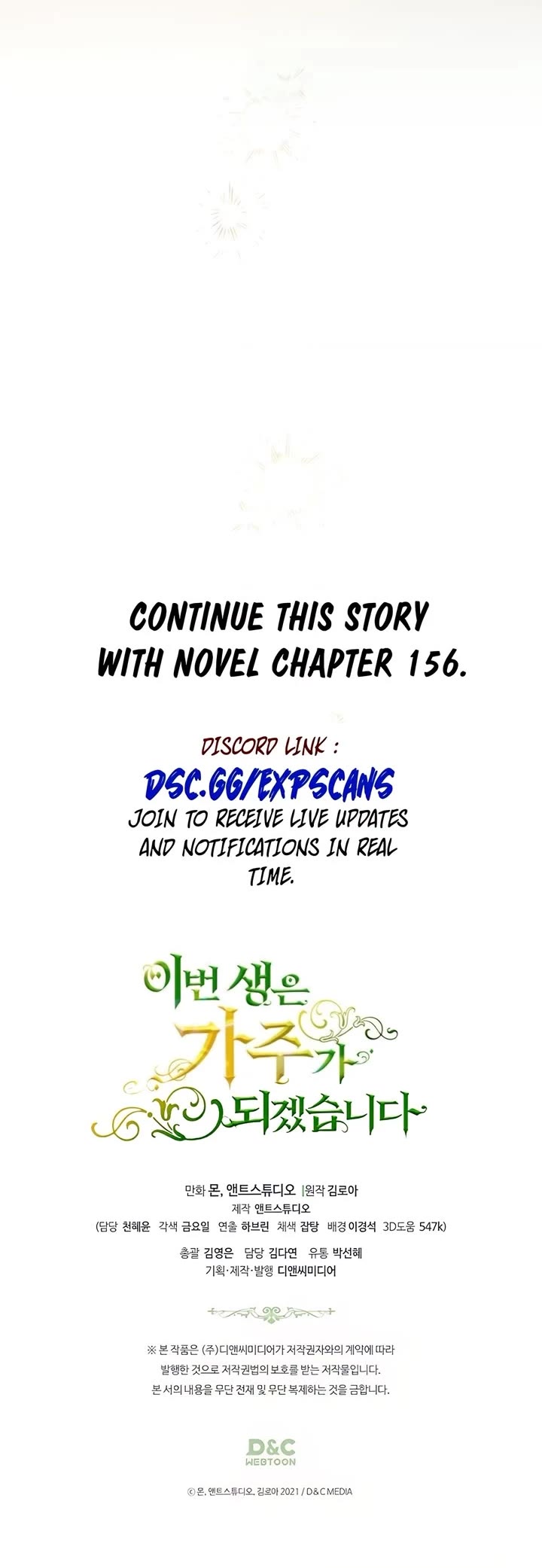 I'll Be the Matriarch in This Life Chapter 159 page 60 - Chapter 159