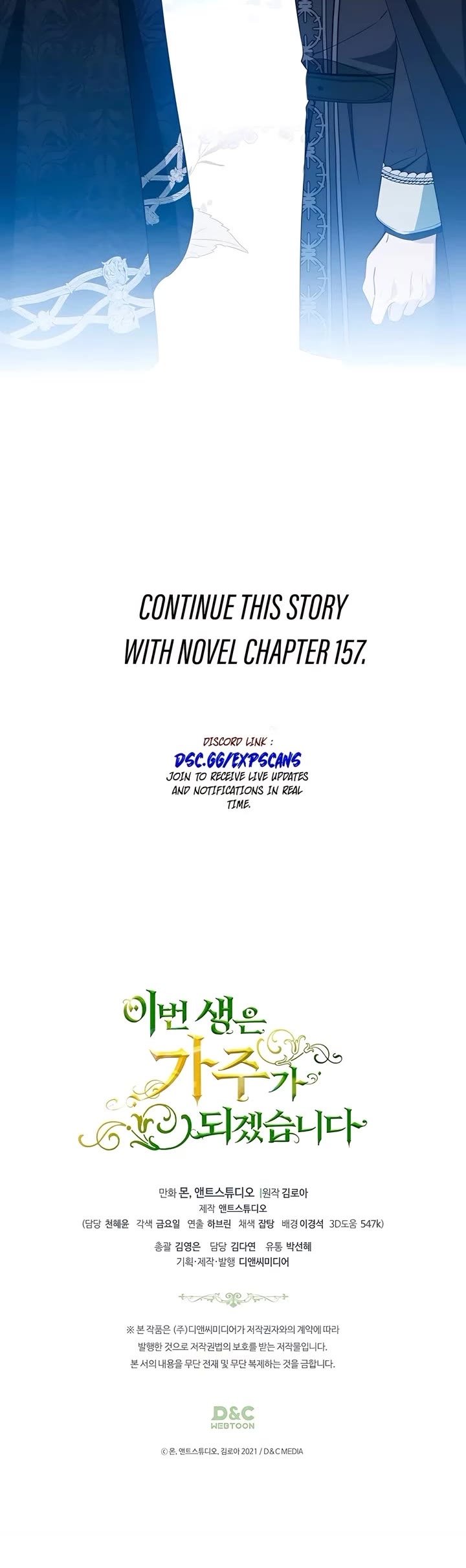 I'll Be the Matriarch in This Life Chapter 160 page 68 - Chapter 160