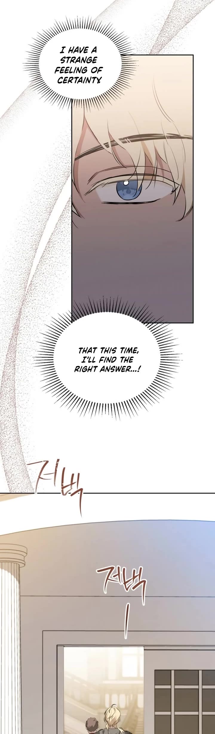 I'll Be the Matriarch in This Life Chapter 164 page 39 - Chapter 164