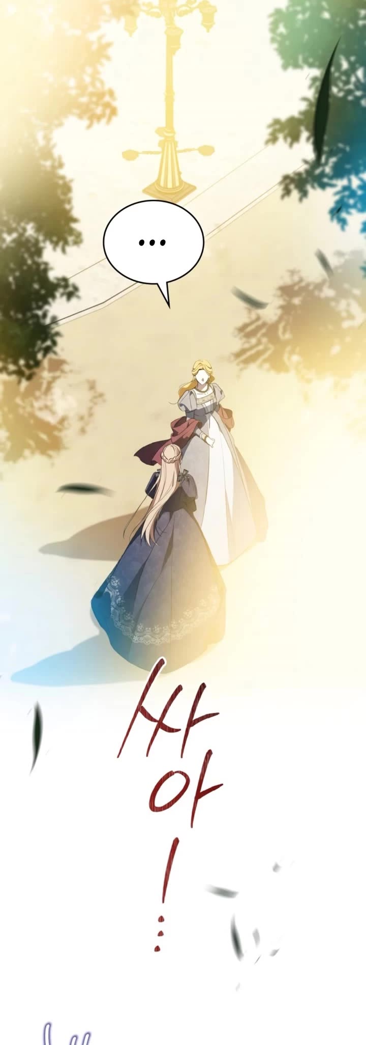 I'll Be the Matriarch in This Life Chapter 167 page 34 - Chapter 167