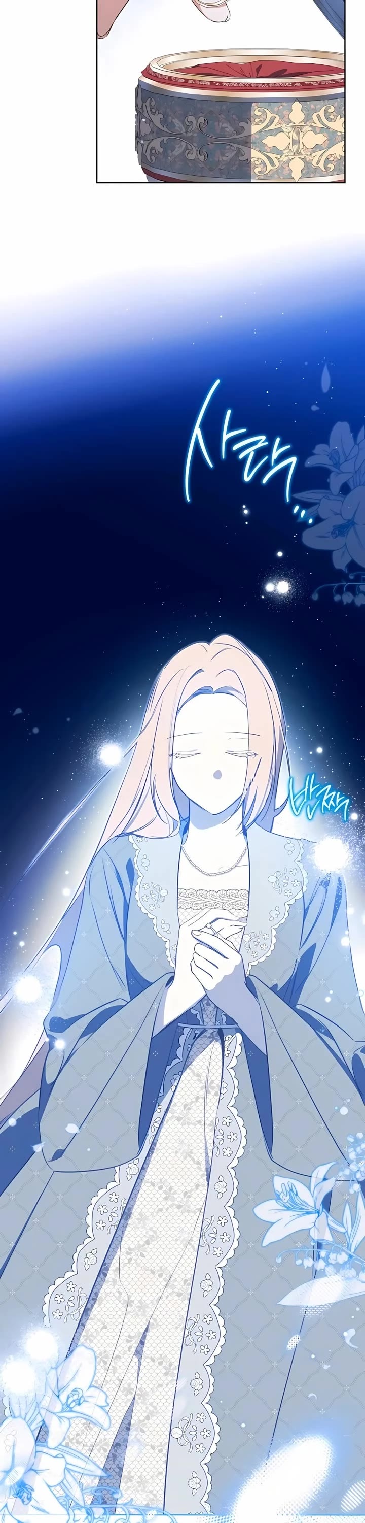 I'll Be the Matriarch in This Life Chapter 170 page 31 - Chapter 170